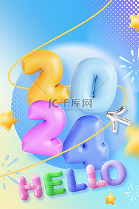 十二月月你好背景图片_鲜艳你好2024新年祝福蓝色充气膨胀风海