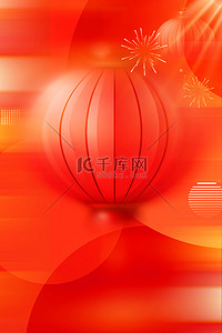 春节背景图片_红色灯笼弥散光新年春节龙女喜庆背景