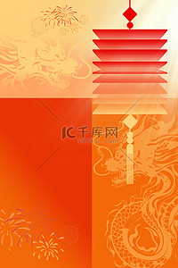 氢氧结合背景图片_简约结合龙年春节新年灯笼背景