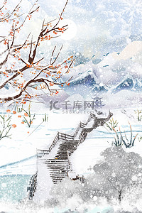 素材雪花背景图片_寒冬大雪简约唯美大气冬季风光背景素材