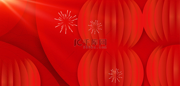 红色跨年海报背景图片_烟花红色大气灯笼海报背景