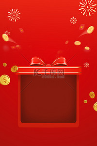 红色金币背景图片_礼盒红色大气促销背景图片
