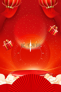 红色促销礼盒背景图片_红色喜庆祥云展台新年春节龙年背景