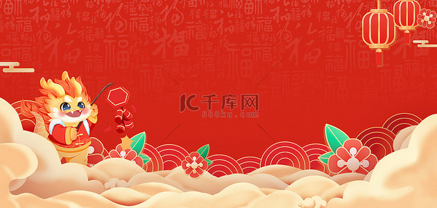 红色中国风纹理背景图片_红色中国风喜庆龙年春节底纹纹理背景