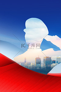 建军节手机海报背景图片_110中国人民警察节剪影蓝色创意手机海报