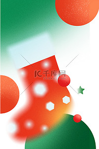 节日圣诞节圣诞袜红绿色弥散风海报
