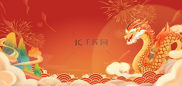 新年快乐背景图片_龙年祥云国潮手绘背景