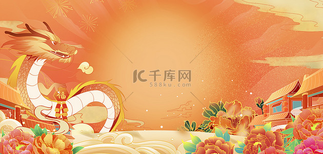 国潮春节背景背景图片_龙年新年国潮海报背景