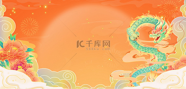 新年背景手绘背景图片_龙年春节国潮手绘背景