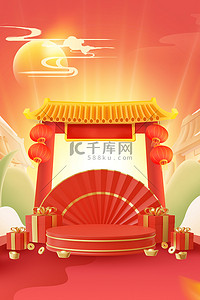 年货节促销展台红色中国风背景