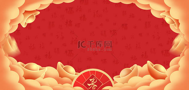 红色边框边框背景图片_龙年新年祥云元宝红色国潮背景