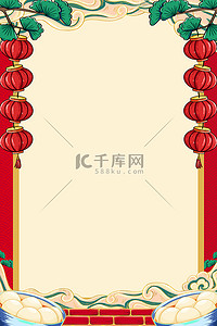 团圆果实背景图片_龙年元宵节喜庆国潮边框背景