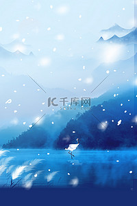 节气小寒节气问候祝福蓝色中国风广告宣传海
