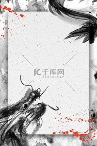 中元节传统印章背景图片_2024 中国风龙年水墨龙背景图片
