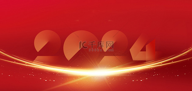 海报大气新年背景图片_2024喜迎龙年红色大气年会海报背景