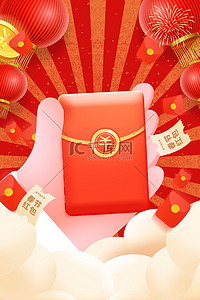 红色背景红包背景图片_大气春节新年压岁钱红包喜庆红色背景