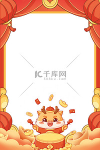 春节年货节背景图片_龙年大促背景简约年货节