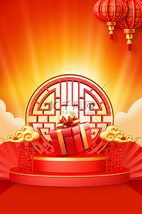 春节喜庆促销背景图片_年货节3D展台红色喜庆背景