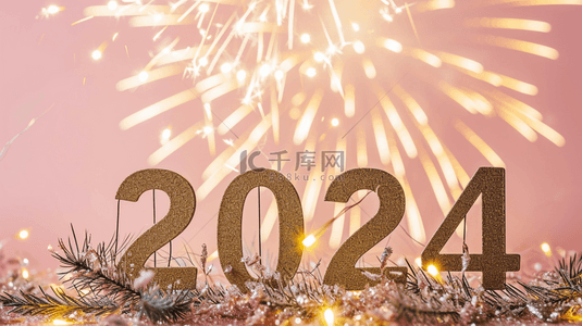 新年喜庆烟花背景图片_新年喜庆烟花2024背景图片