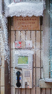 冬天下雪天的电话亭