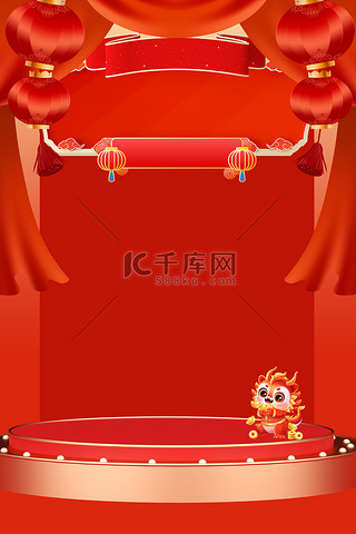 红色喜庆年货节年货促销展台电商背景