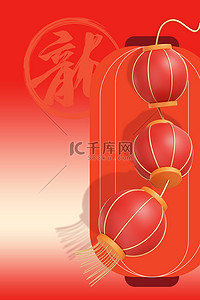 2024earthday背景图片_红色灯笼新年春节龙年背景