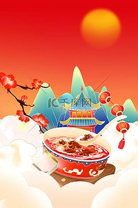 大气传统节日腊八节腊八粥中国风背景