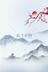 新中式山水水墨背景图片_水墨中国风新中式山水冬季冬天背景