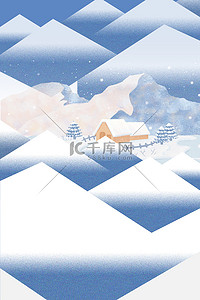 几何冬季背景图片_二十四节气背景大雪节气几何蓝色简约节气海