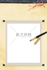 国画培训背景图片_ 背景国画书法招生培训钢笔书法浅黄色中国
