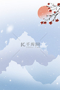 中式背景背景图片_简约蓝色渐变冬季冬天山水梅花背景