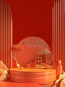 新年舞台春节舞台背景图片_橙色舞台新年3D背景