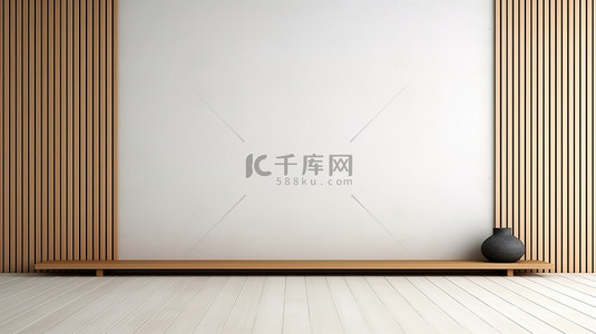 木地板白墙日式空间背景素材