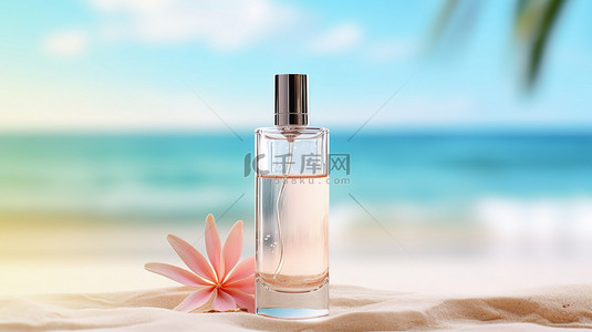 热带沙滩化妆瓶子设计图