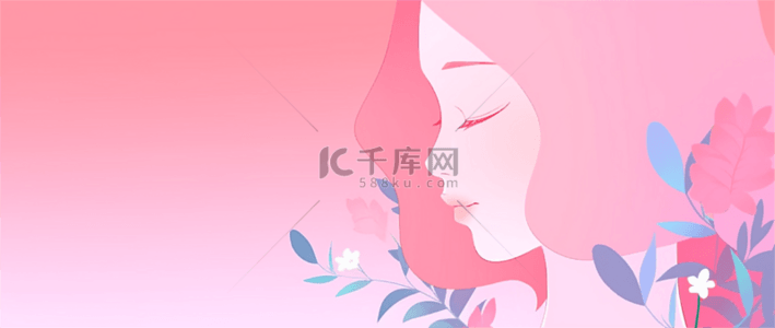 粉色妇女节优雅女性剪影形象图片