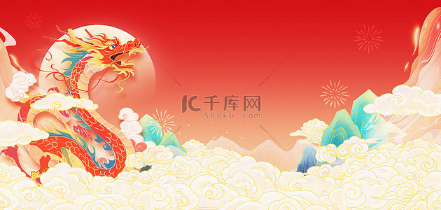 春节节日背景背景图片_2024喜迎龙年喜庆国潮风春节海报背景
