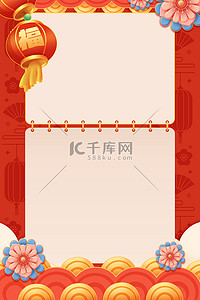 春节新年边框背景图片_龙年红色边框春节新年喜庆背景
