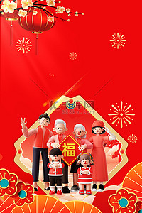 红色中国风祥云渐变春节新年背景