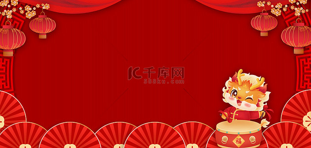 拜年小拳头背景图片_2024喜迎龙年红色喜庆春节海报背景
