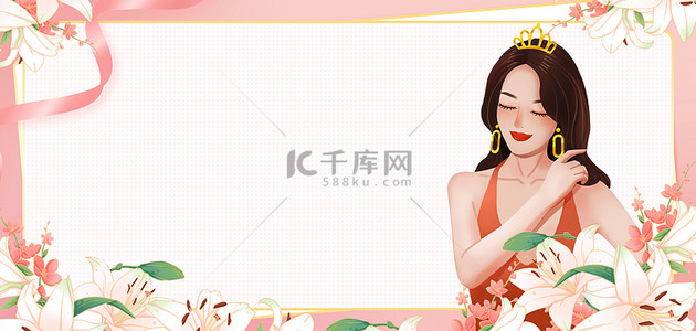 鲜花模特背景图片_女王节鲜花边框粉色唯美浪漫妇女节背景