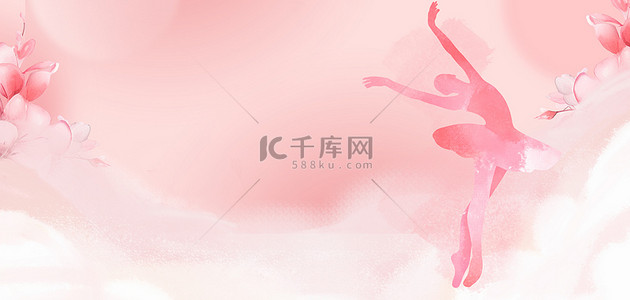 妇女节女性剪影粉色水彩海报背景