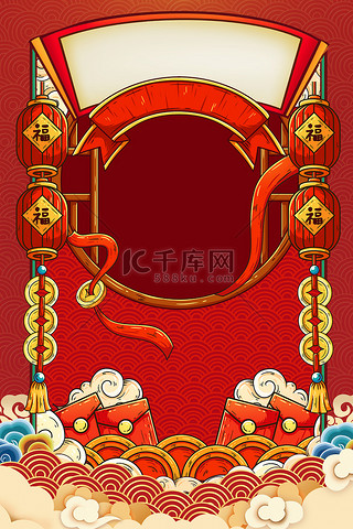 龙年边框新年卡通红色红包祥云海报背景图片