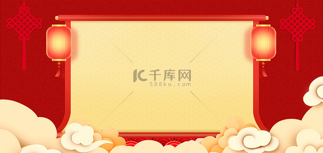 新年喜迎龙年红色中国风龙年海报背景