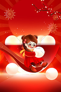 红色汤圆正月十五元宵节新年春节背景