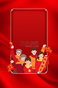 大年初一拜年背景图片_红色春节新年年俗拜年喜庆背景
