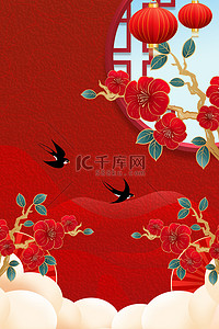 红色春季背景图片_红色中式中国风花朵窗户春天立春背景