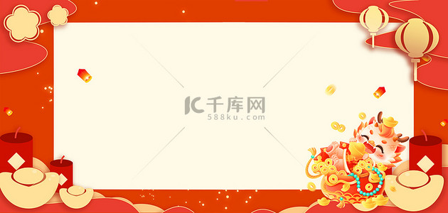 武财神神像背景图片_2024喜迎龙年红色喜庆龙年边框海报背景