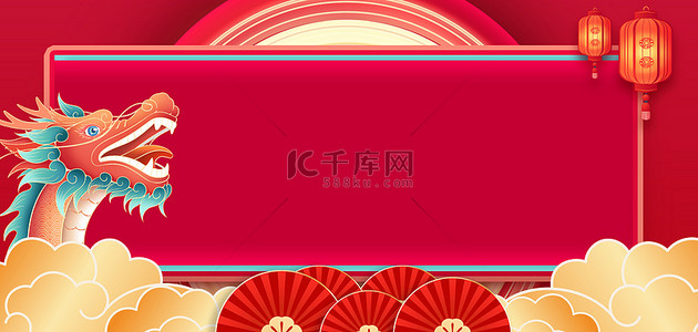 红色简约灯笼背景图片_龙年龙红色中国风背景