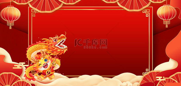 拜年大吉背景图片_2024喜迎新春红色喜庆龙年海报背景
