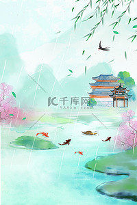 谷雨文字背景图片_水墨中国风雨水谷雨春季春天背景